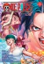 ONE PIECE: EPISODE A 01 - comprar online