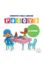 POCOYO. CUENTOS PARA CRECER: A COMER
