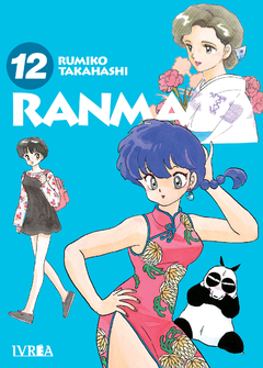 RANMA 1/2 12