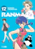 RANMA 1/2 12