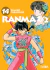RANMA 1/2 14 - comprar online