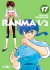 RANMA 1/2 17 (PREVENTA: DISPONIBLE A PARTIR DEL 18-07) - comprar online