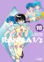 RANMA 1/2 18 - comprar online