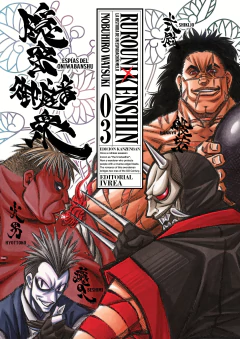 RUROUNI KENSHIN ED KANZENBAN 03
