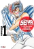 SAINT SEIYA ED. KANZENBAN 01