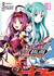 SWORD ART ONLINE: MOTHERS'S ROSARIO 03