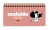 MAFALDA 2025 POCKET