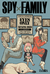 SPYXFAMILY OFFICIAL DATABOOK EYES ONLY