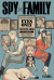 SPYXFAMILY OFFICIAL DATABOOK EYES ONLY