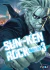 SUN-KEN-ROCK 03