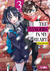 THE DANGERS IN MY HEART 03 - comprar online