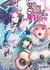 THE RISING OF THE SHIELD HERO 24 (PREVENTA: DISPONIBLE A PARTIR DEL 25-04) - comprar online
