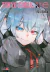 TOKYO GHOUL :RE 12