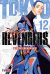 TOKYO REVENGERS 12