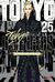 TOKYO REVENGERS 25