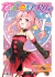 TO LOVE RU 07 (PREVENTA: DISPONIBLE A PARTIR DEL 18-07) - comprar online