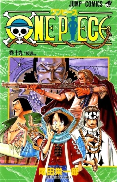 ONE PIECE 19
