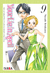 YOUR LIE IN APRIL 09