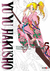 YU YU HAKUSHO ED. KANZENBAN 05