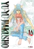 YU YU HAKUSHO ED. KANZENBAN 10