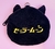 Luna SailorMoon Monedero peluche - comprar online
