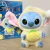 Stitch peluche caja sorpresa - tienda online