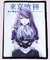TOKYO GHOUL cubre cuaderno - Tienda Malepa Diseños