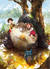 Totoro Póster - Tienda Malepa Diseños
