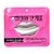 Máscara con colágeno para labios - comprar online