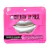 Máscara con colágeno para labios - comprar online