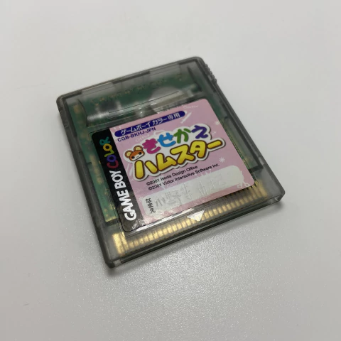 Kisekae Series 3 (JAP) - Videojuego GBC - comprar online