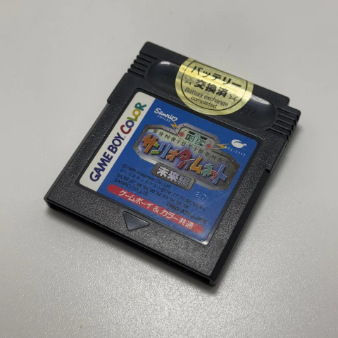 Sanrio Time Net Mirai (DMG-ATFJ-JPN) - Videojuego GB - comprar online