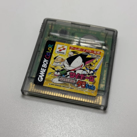 Devil Fukkatsu (CGB-BSKJ-JPN) - Videojuego GBC - buy online
