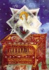 COMPLEJO SIETE DONES DEL ESPIRITU SANTO