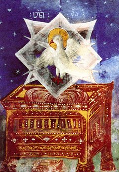 COMPLEJO SIETE DONES DEL ESPIRITU SANTO