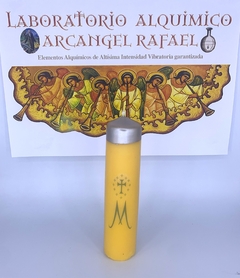 COMPLEJO SANTISIMA VIRGEN MARIA - comprar online