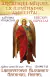 LX ILUMINADOR AMBIENTAL ARCANGEL MIGUEL - comprar online