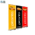 Painel Roll Up 2,40m x 2,00m Personalizado - Lona ou Tecido - comprar online