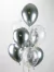 Globo R12 (28 cms) Reflex Plateado. 6 unidades. - Ohlalá Celebraciones