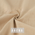Funda para Almohadon - 40 x 60 - Tusor - tienda online
