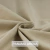 Imagen de Funda para Colchon Panama - 1 PLAZA