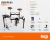 Bateria electronica Midiplus ED8 en internet