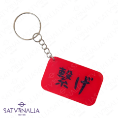Llavero Connect Bandera Nekoma - Haikyuu