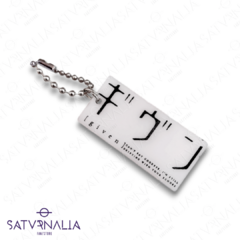 Charm llavero Given - comprar online