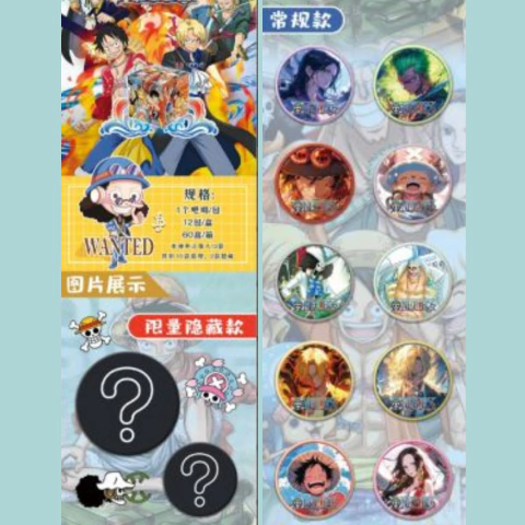 PIN CHICO BLIND BAG ONE PIECE - comprar online