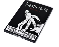 Death Note en internet