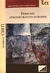 DERECHO ADMINISTRATIVO EUROPEO Autor : Chiti - Mario P. -