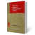 DERECHO E IMAGEN EN HISPANOAMÉRICA COLONIAL Autores: Daisy Rípodas Ardanaz