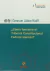 ¿Cómo funciona el Tribunal Constitucional Federal alemán? Autor: Gertrude Lübbe-Wolff (Alemania)