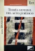 TEORIA GENERAL DEL ACTO JURIDICO Autor : Duguit - Leon -